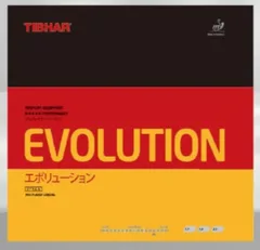 Tibhar Evolution MX-P PRO VERSION 50