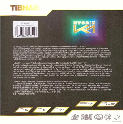 Tibhar Hybrid K1 European Version — фото 2
