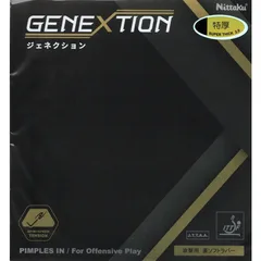 Nittaku Genextion