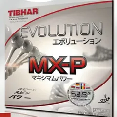 Tibhar Evolution MX-P 52.5