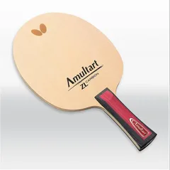 Butterfly Amultart