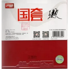 DHS Hurricane 3 Neo 38' Wang Chuqin Backhand red