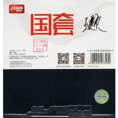 DHS Hurricane 3 Neo 41.5' Wang Chuqin Forehand black