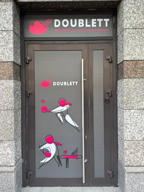 Входная дверь с логотипом DoubleTT